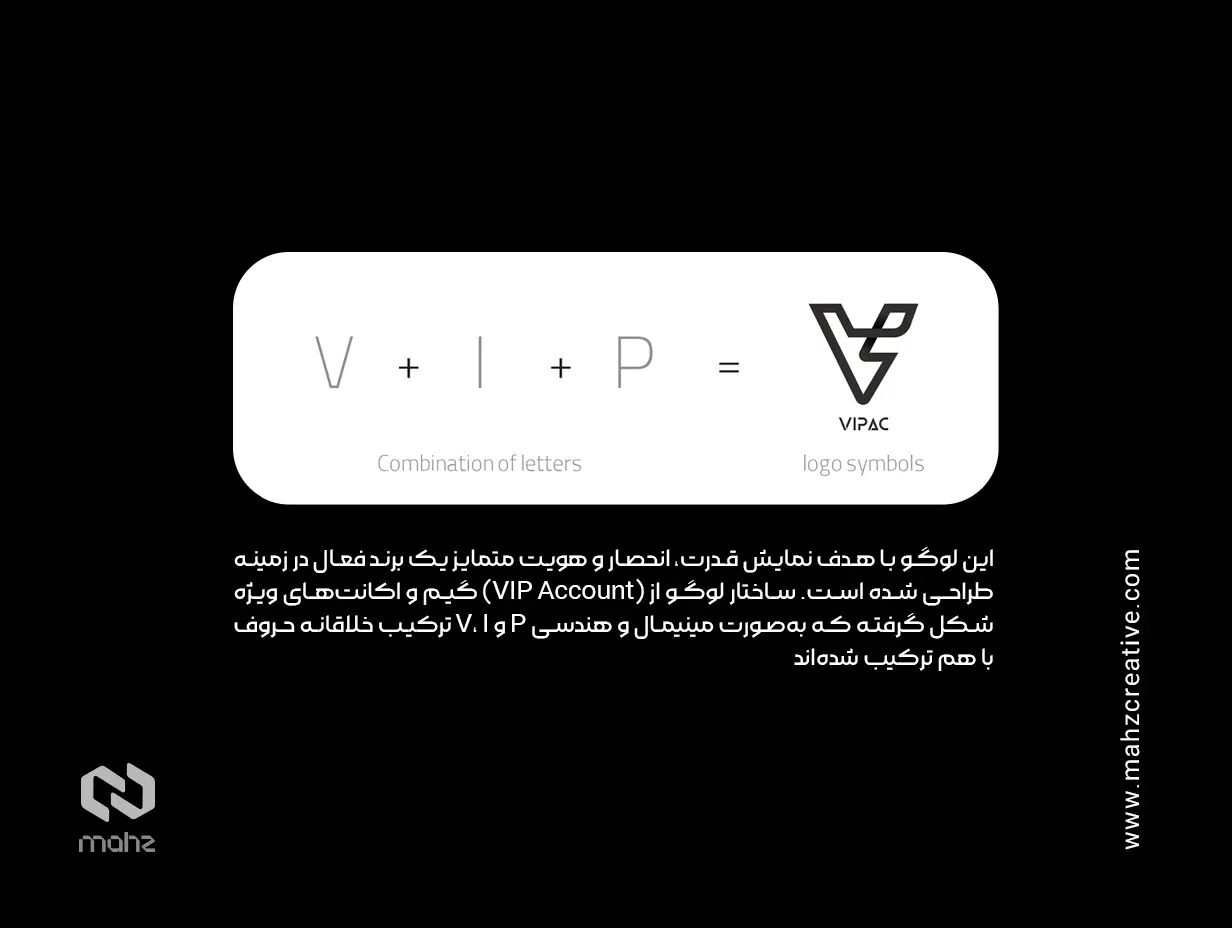 طراحی لوگو ویپاک | برند فعال در حوزه تجهیزات گیمینگ - تصویر 2