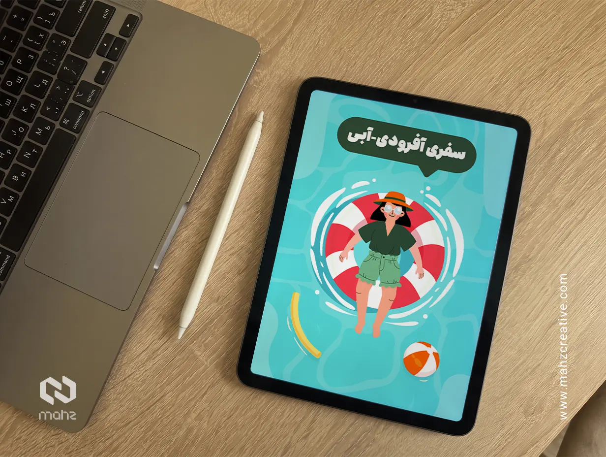 طراحی و انیمیت موشن گرافیک داستانی ایران نیچر| برند فعال در زمینه تور های مسافرتی و گردشگری