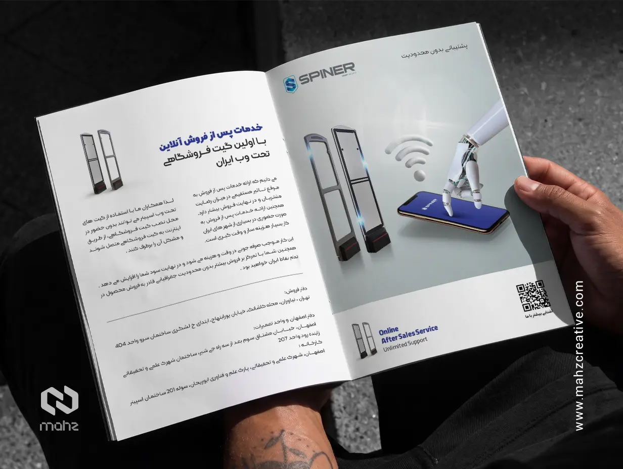 طراحی کاتالوگ های تک برگی اسپینر | برند فعال در زمینه تولید گیت های فروشگاهی - تصویر 6